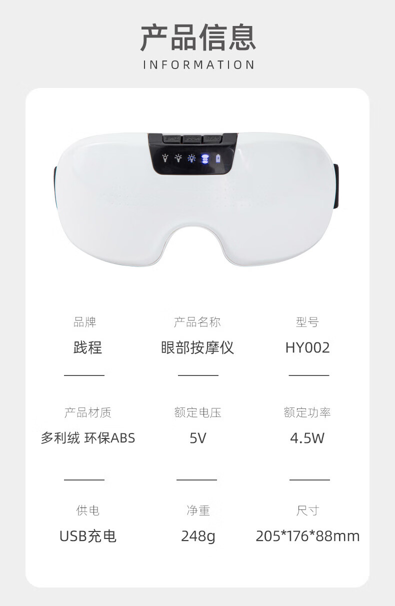 详情图.png