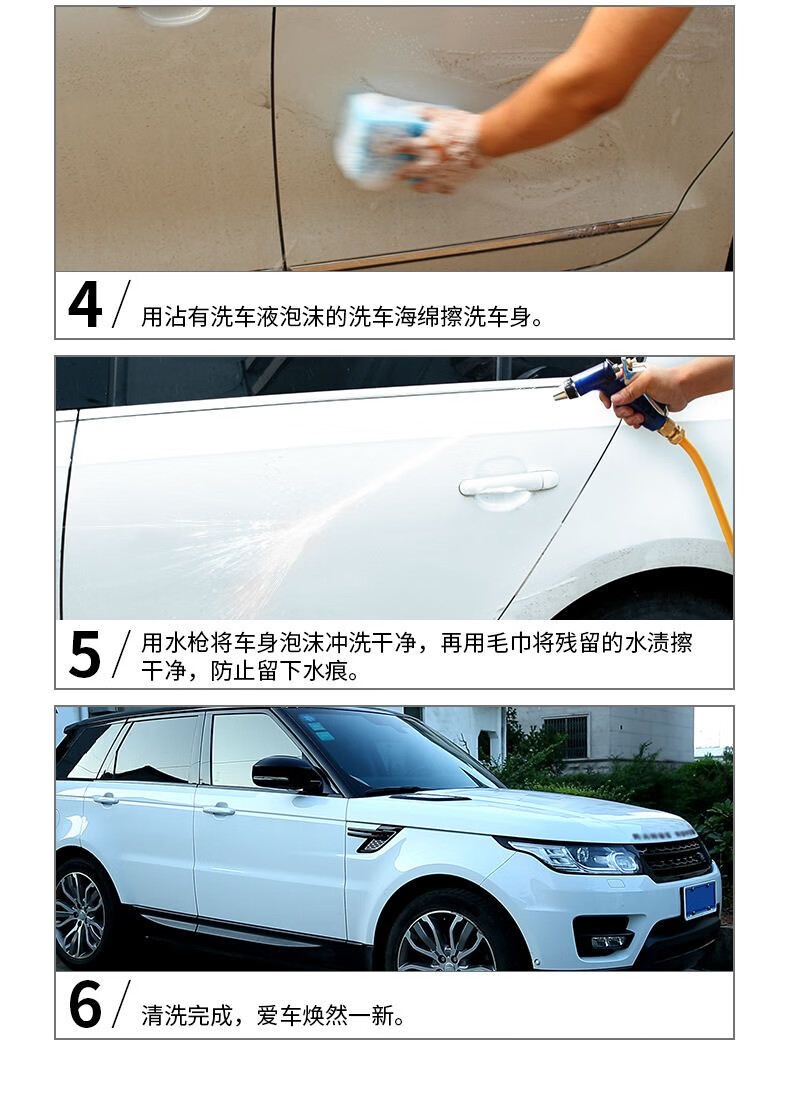 7，GNBRICL【精選百貨】洗車液水蠟泡沫清洗劑強力去汙洗車打蠟二郃一配方汽 通用洗車液500ML