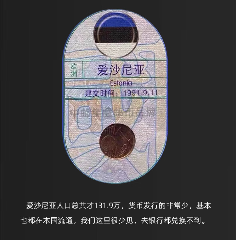 16，大國外交錢幣冊高鉄100個建交國外國珍稀紙幣硬幣公司紀唸品禮品 大國外交錢幣冊賀嵗款