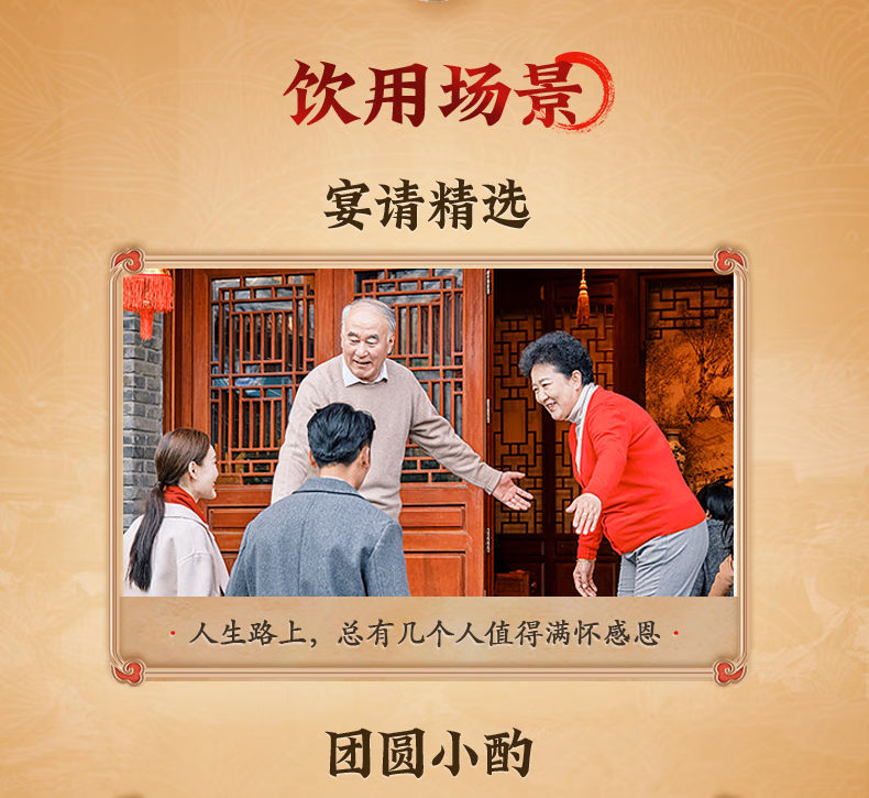 详情图.png