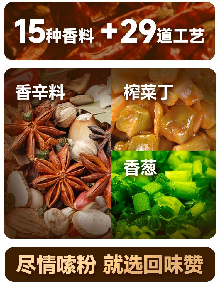 回味赞南京鸭血粉丝汤特产懒人早餐速食懒人夜宵食品速食加肫懒人食品夜宵【加肫加量】 原味6盒详情图片26