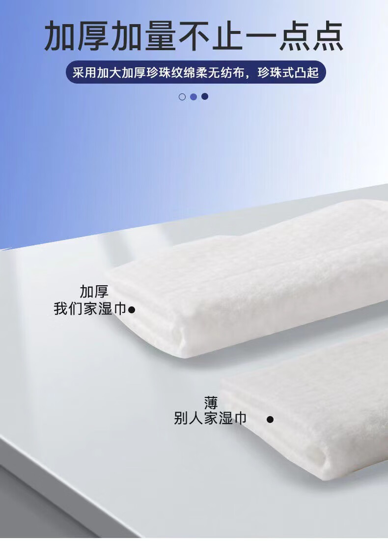 南暖美妆护肤美妆工具加厚酒1精1消1毒1湿1巾1纸家庭清洁湿巾80抽取式 4包装