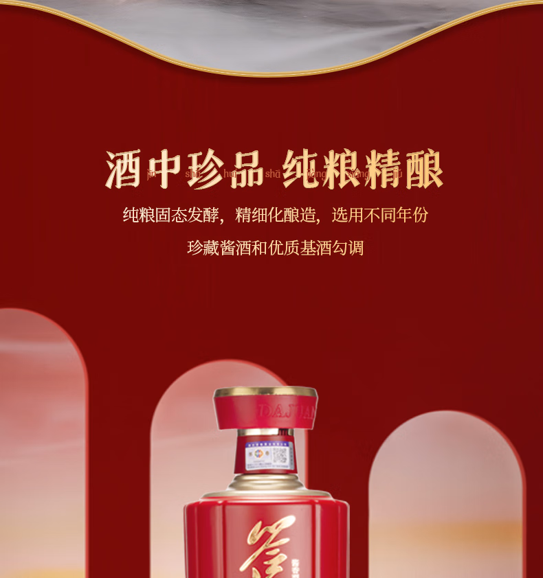 详情图.png