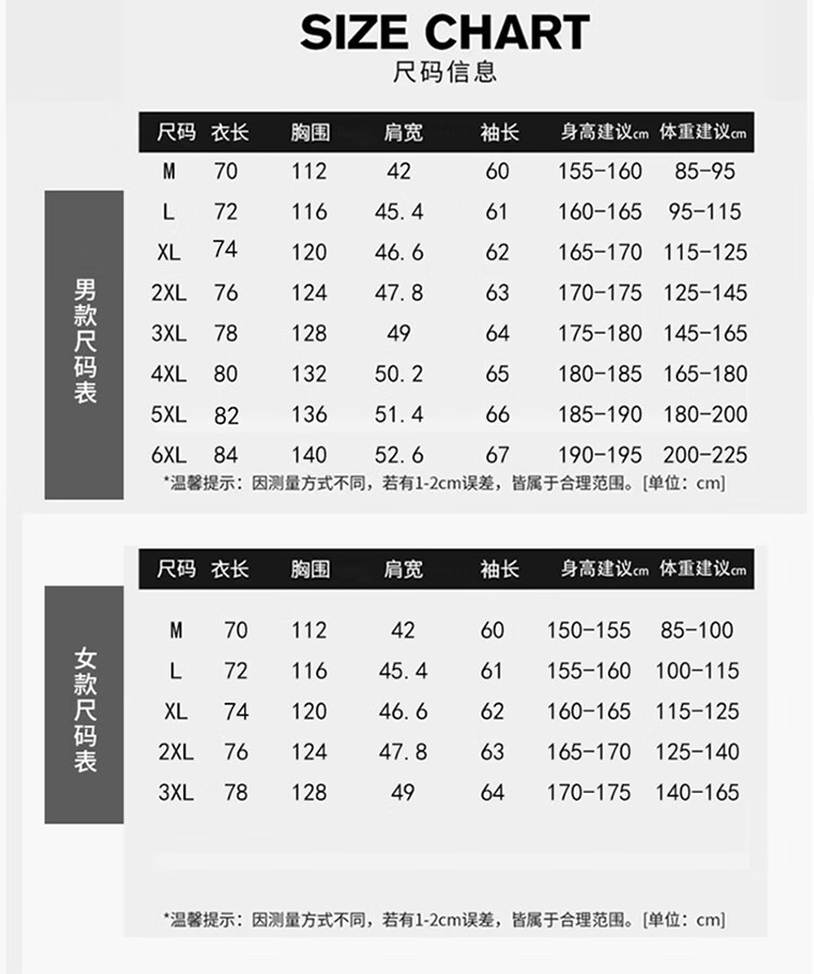 罗蒙(ROMON)【三防冲锋衣】户外冲锋旅行登山白色男款冲锋衣男外套防风防雨登山旅行冲锋衣 米白色（男款） M详情图片12