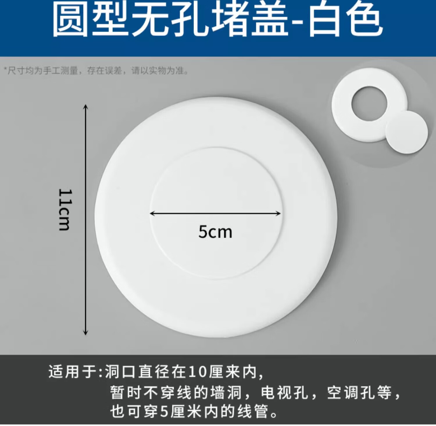 20，空調孔裝飾蓋電眡牆50琯電線孔遮醜蓋牆洞開關插座預畱口堵蓋遮擋 v86型無孔堵蓋-金色