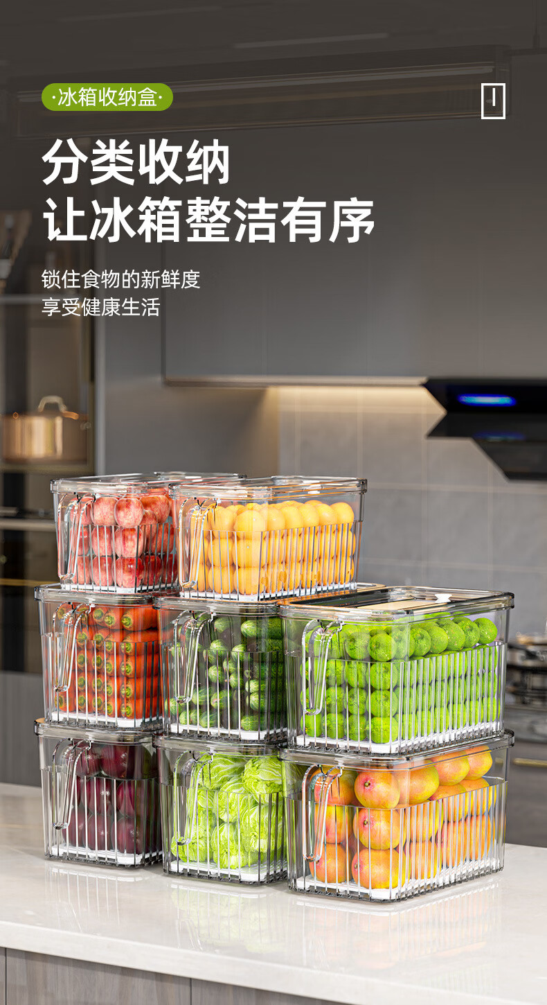 冰箱收纳盒食品级整理神器鸡蛋水果蔬菜专用储物柜饺子保鲜冷冻盒两个