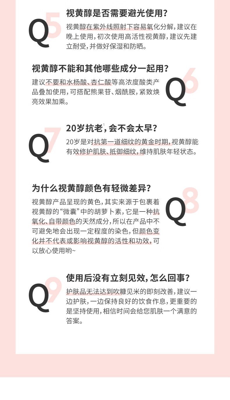 HBN视黄醇维A醇颈霜淡化颈纹双A醇颈纹霜抗皱提拉紧致 50g 视黄醇提拉淡纹美颈霜 50g