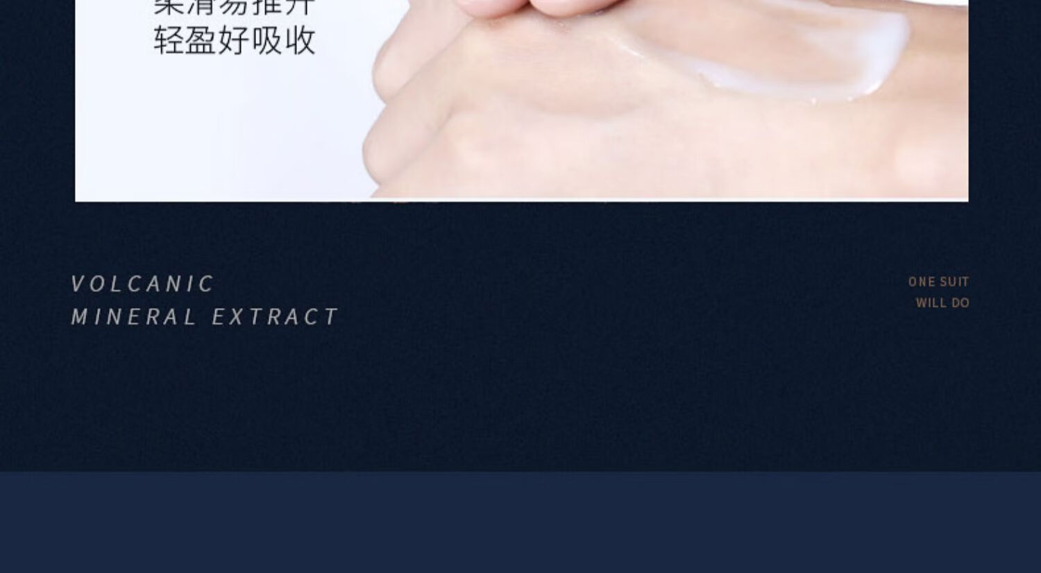 米云男士洗面奶氨基酸泡沫清洁毛孔控油水乳洗面奶套装洁面乳敏感肌 洗面奶 (120g/支)