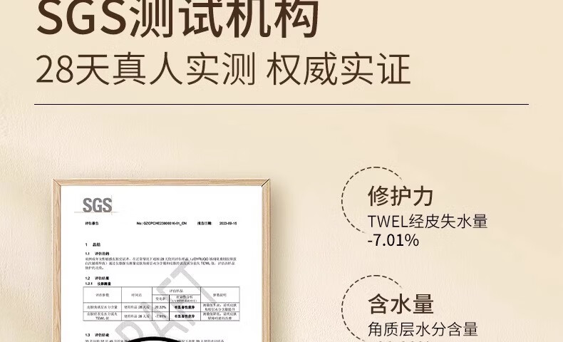 娇润泉精华液女重组胶原蛋白次抛精华液护肤精华液紧致保湿修护淡纹礼物 30支一盒装