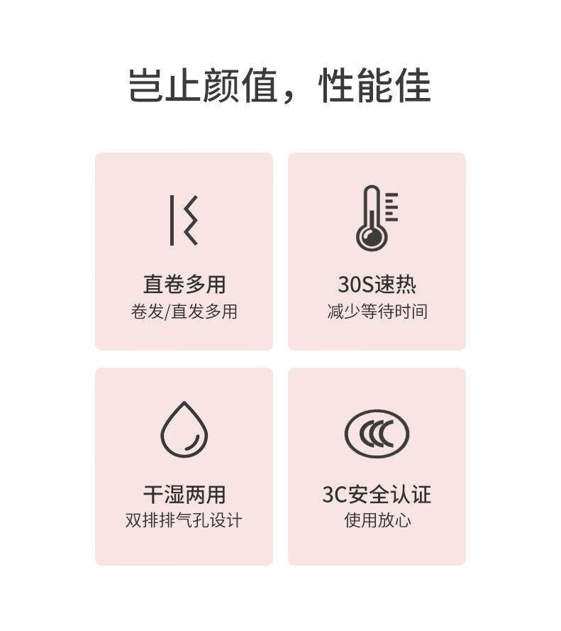 南暖美妆护肤其他美妆工具电卷发小型直发两用夹板大卷家用美妆烫发器 卷直两用美发器
