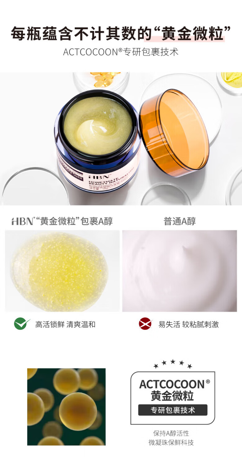 HBN早C晚A水乳霜套装发光水精华乳晚霜特润霜鎏光乳眼霜妇女神节礼物 【38同价】发光水+精华乳+晚霜