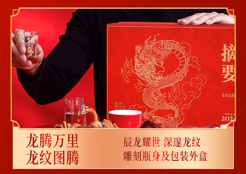 详情图.png