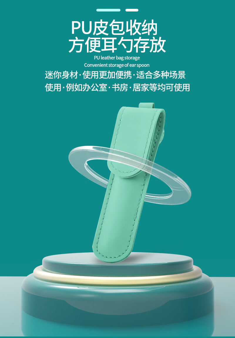 南暖美妆护肤美妆工具套装挖耳勺6件套掏耳朵螺旋专业家用不锈钢采耳 皮袋-黄色 6件 套