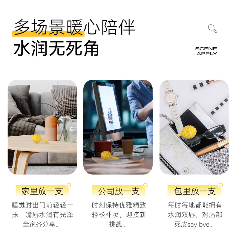 小蜜坊润唇膏棒棒糖唇膏保湿滋润秋冬防干裂补水润唇膏男女学生 水蜜桃+葡萄
