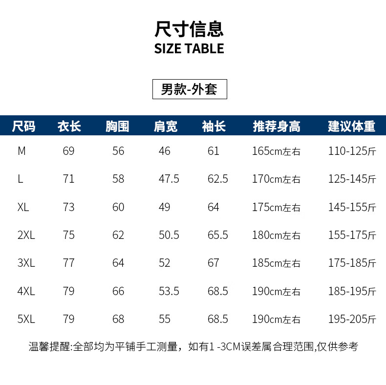 罗蒙(ROMON)户外冲锋衣男女三防外套情侣登山女款黑色外套保暖防风防水登山服情侣外套 女款黑色(单冲） 4XL详情图片14