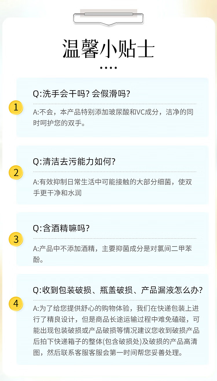 蔻力莹洗手液绵密泡沫香氛家用滋润健康泡沫洗手清雅铃兰抑菌99.9%按压型清雅铃兰 抑菌泡沫洗手液500ml/瓶详情图片23