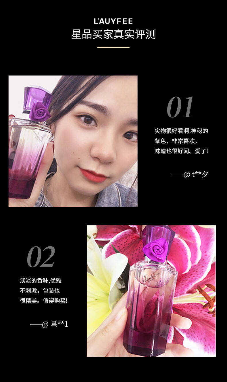 亚菲儿摩登女士香水持久气质香水淡香清新50ml香水女学生送女友生日礼物 摩登女郎