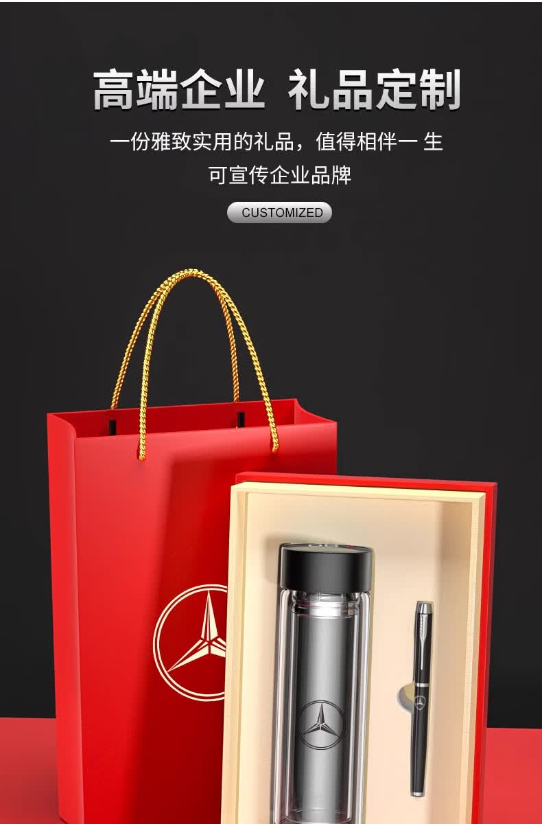 慕馨玻璃杯定制logo水杯定做茶杯企业活动纪念礼物品订制广告杯子印字