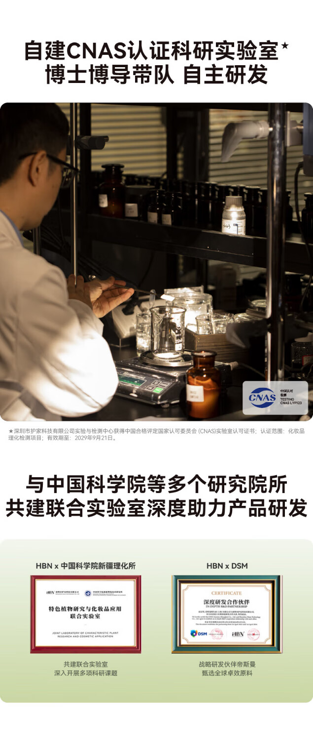 HBN发光水α熊果苷精萃水提亮肤色补水保湿爽肤水湿敷水妇女神节礼物 【38同价】发光水150ml*2