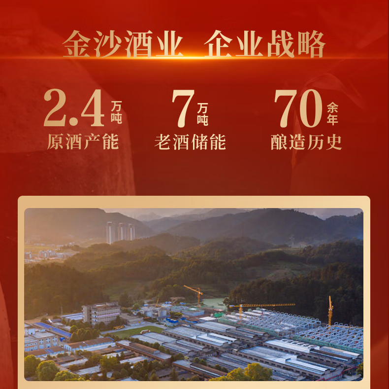 详情图.png
