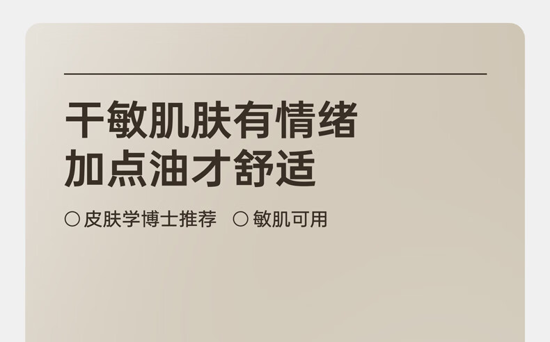 韩夕梦水飞蓟精华油面部补水护肤改善修护精华液韩夕梦旗舰 三盒【巩固装】