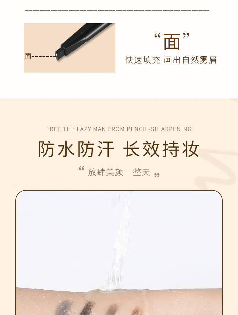 南暖美妆工具套装小金条金筷双头眉笔极细立体持久不晕染三角头眉笔 【黑色+浅咖+深咖】 3件 包装随机