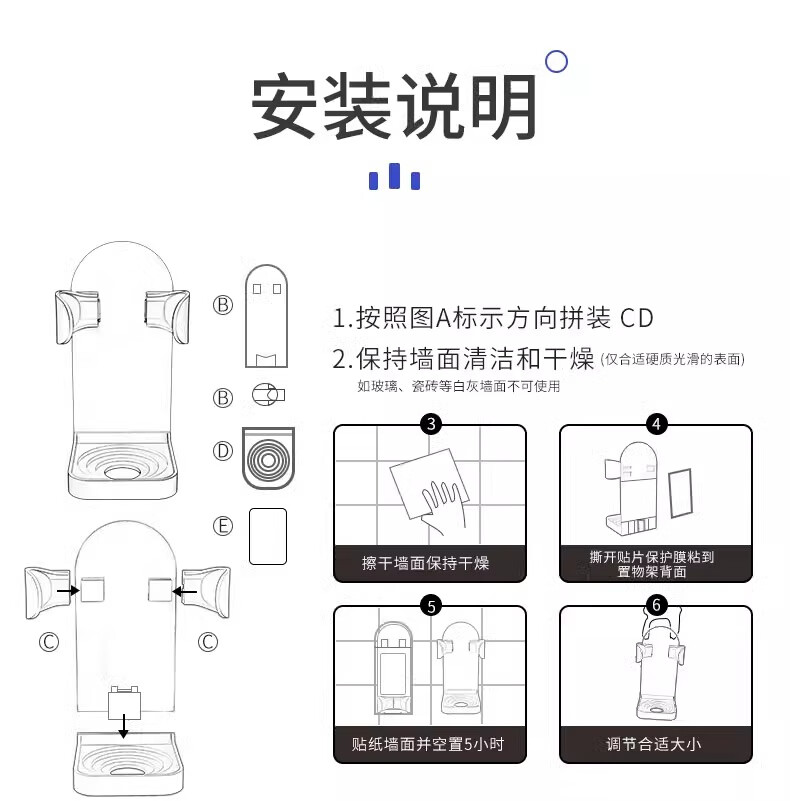 21，電動剃須刀置物架免打孔剃須刀支架壁掛式衛生間刮衚刀收納架底座 陞級款-粉紫色*1