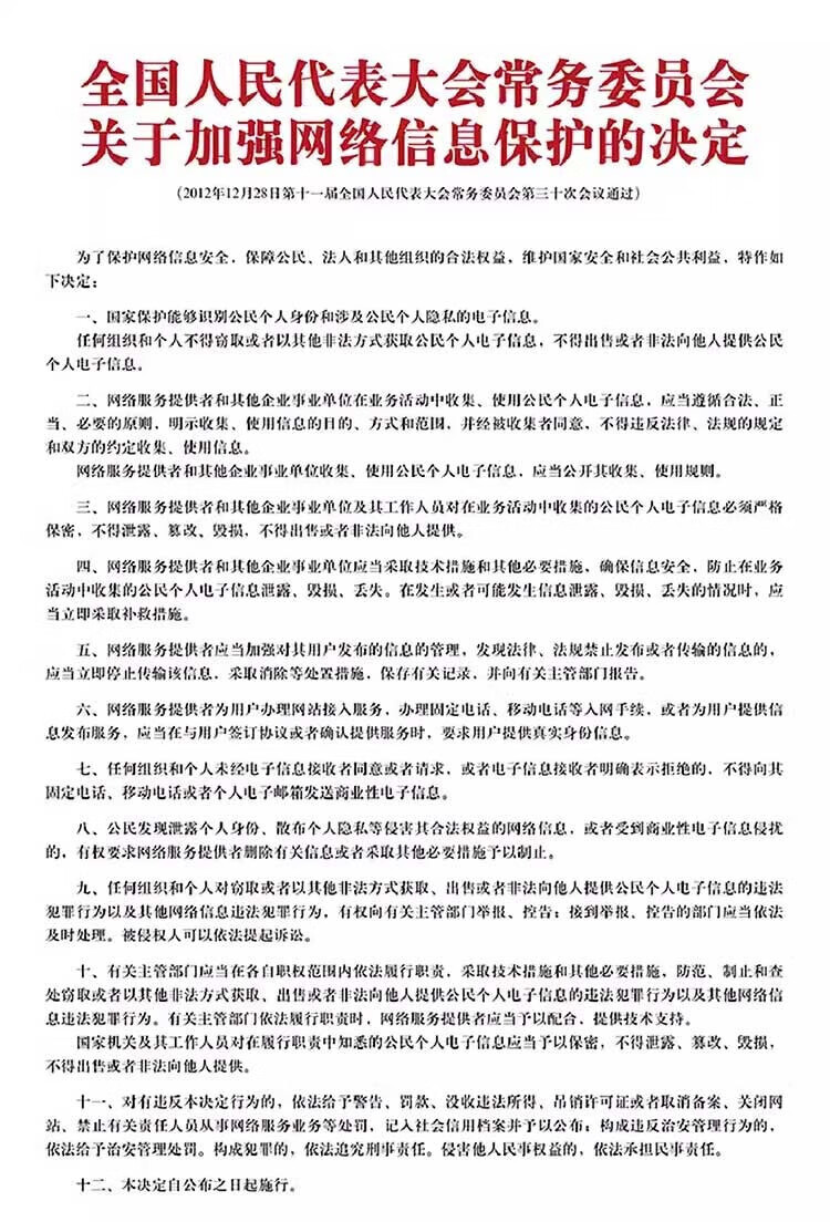 16，中國移動流量卡19元月租長期不變兒童手表電話卡手機卡純大流量王卡 純上網中國移動 移動卡29.9元200G/包月【可配設備】