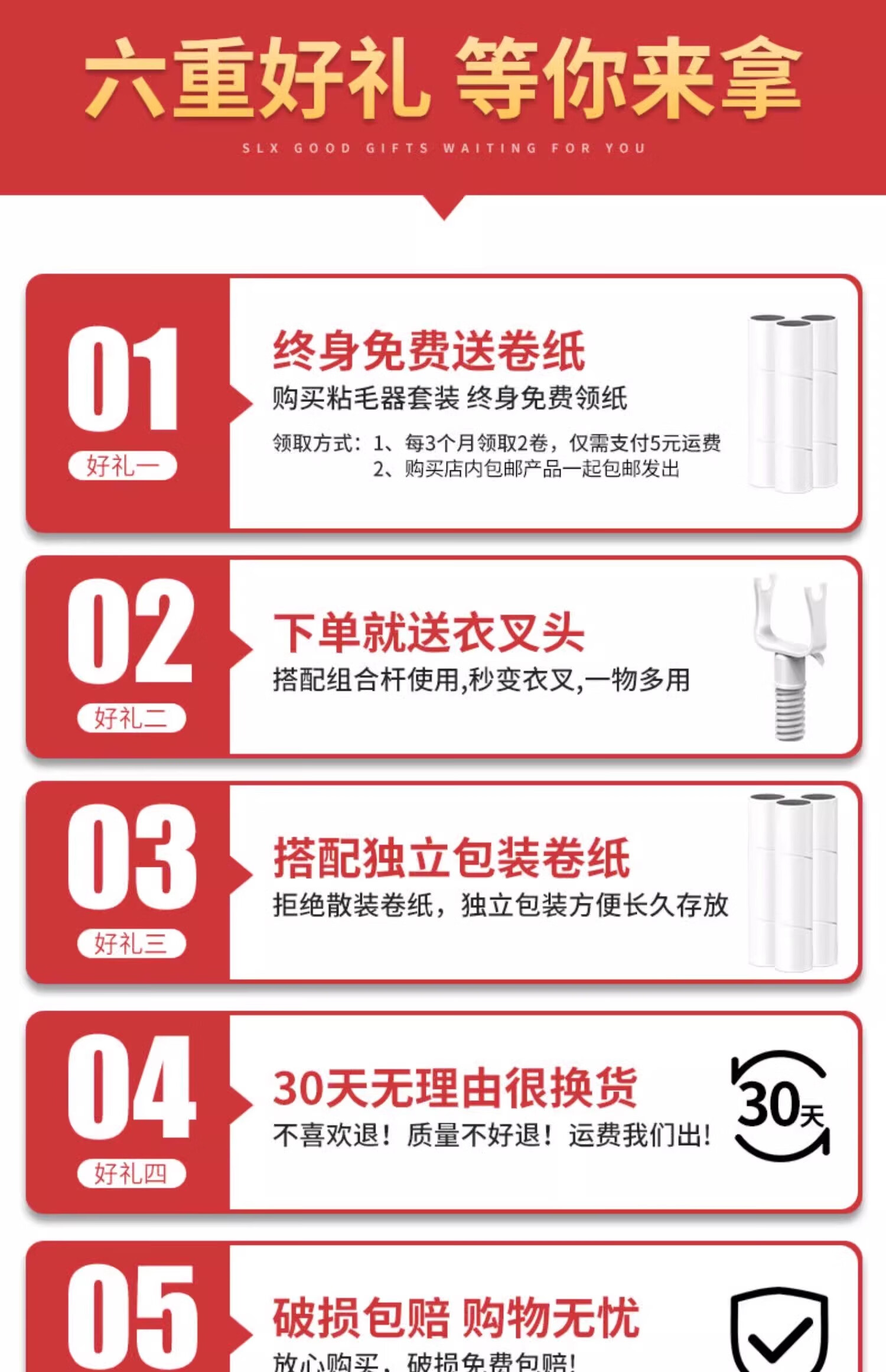 5，粘毛器滾筒長杆滾毛器替換芯卷紙掃地板粘灰塵吸頭發可撕式紙 長柄粘毛器-裸裝紙16公分