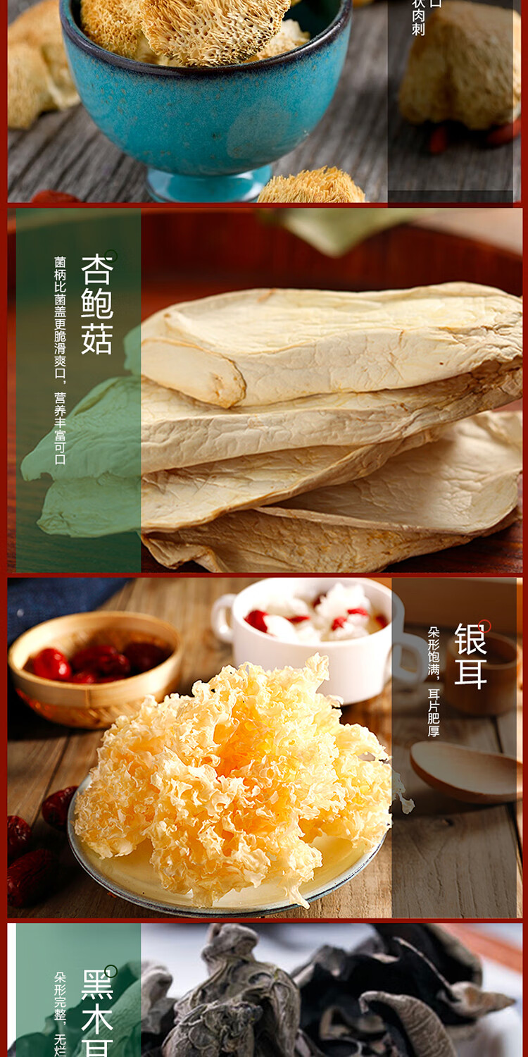 详情图.png