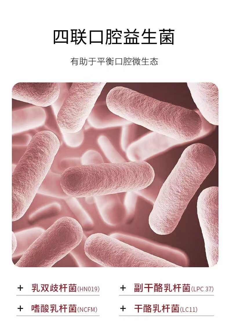 南暖美妆护肤其他美妆工具某音同款SIP-4益生菌口腔洁净牙1膏清新口腔 2支装