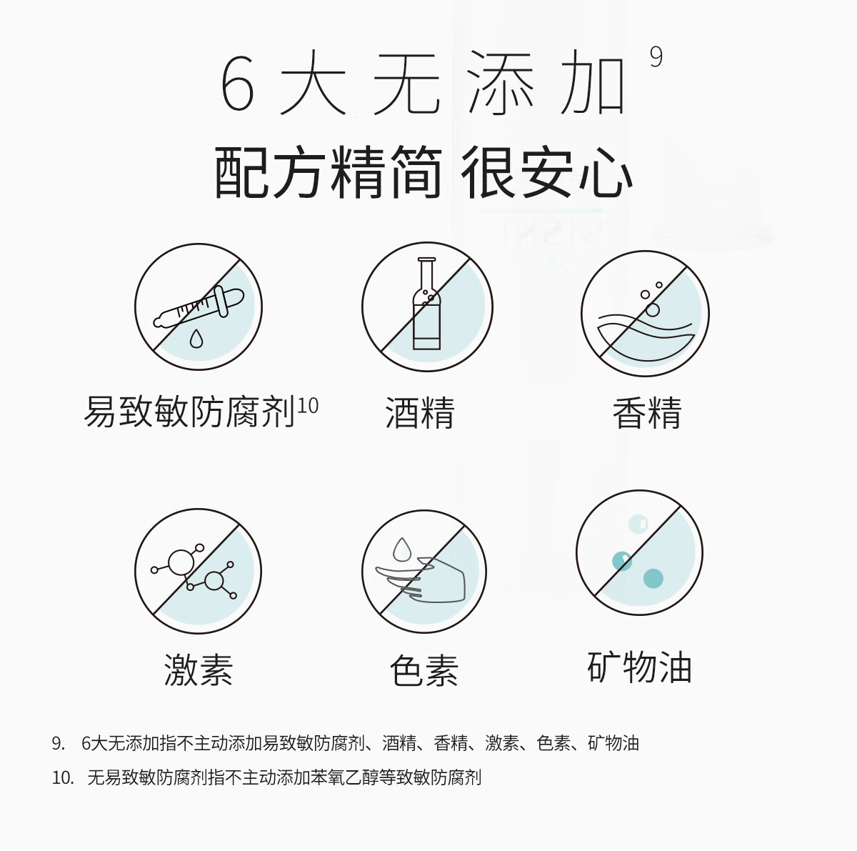 冰溪皮肤屏障修护水120ml 舒缓肌肤敏感肌肤爽肤水化妆水补水