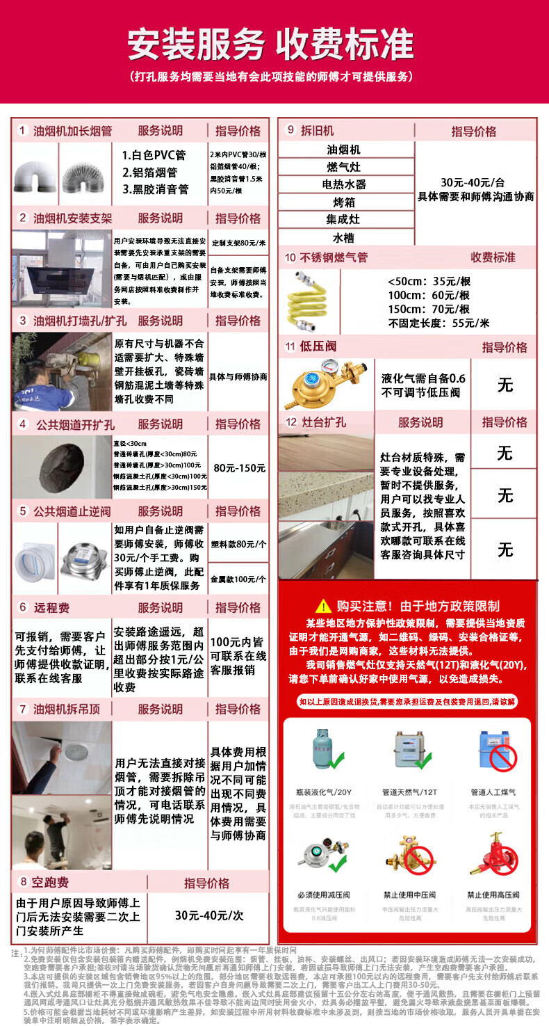 好太太亿美燃气灶双灶5.2KW一级能定时天然气猛火JZT-B6T豪配款效家用天然气液化气煤气灶台式嵌入式猛火炉具定时灶方架铜盖鸳鸯灶JZT-B6T 豪配款 钢化玻璃+5.2kw双九腔猛火+双边定时 管道天然气详情图片29