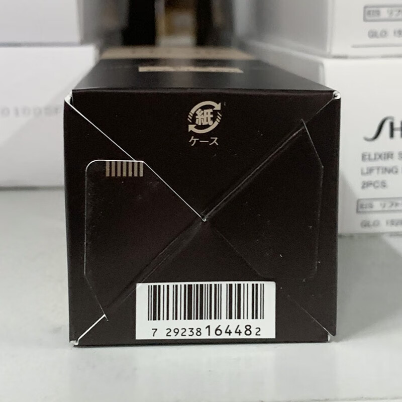 怡丽丝尔乳液优悦活颜京自东营旗舰胶原焕活补水保湿提拉紧致黑金 【滋润型】优悦活颜弹润乳
