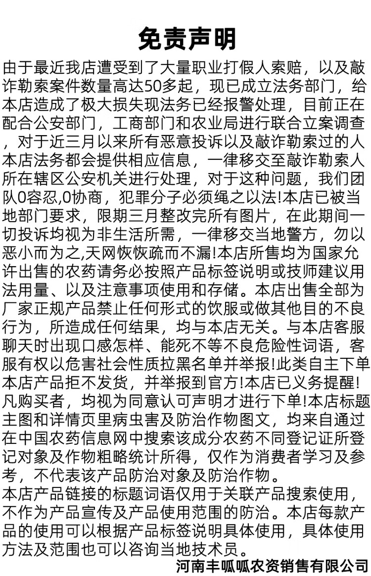 辣椒授粉坐果精座果灵促花促果增产增质授粉坐果座果蔬菜瓜果朝天椒瓜果蔬菜授粉坐果精 授粉座果精500克/1瓶详情图片7