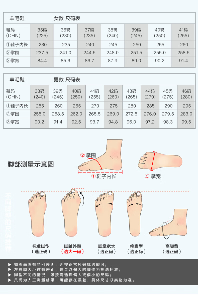 足力健老人鞋冬季百搭软底美利奴羊毛鞋女鞋棉鞋雪地6304Z酒红加绒保暖雪地靴棉鞋男女鞋 6304Z 酒红（女款） 39详情图片18