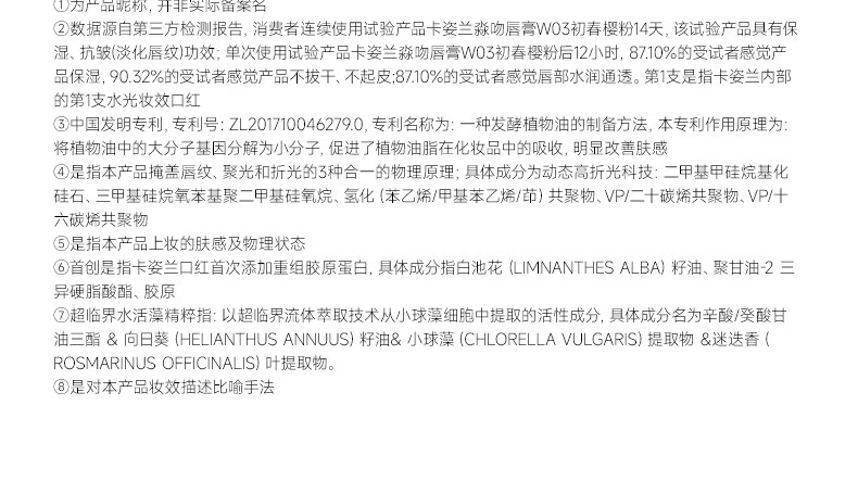 卡姿兰（Carslan）水吻口红淼吻唇膏滋润显白不易掉色豆沙色中样礼盒情人节生日礼物 雾吻口红中样M05#