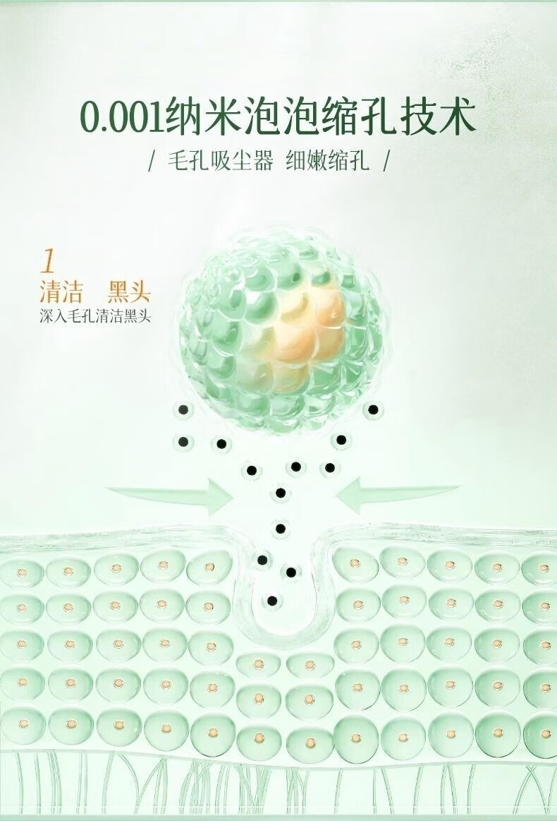 GUEKK花青素泡泡面膜补水保湿官方去清洁黑头粉刺毛孔旗舰男女士收缩店 1盒【体验装 每盒12条】