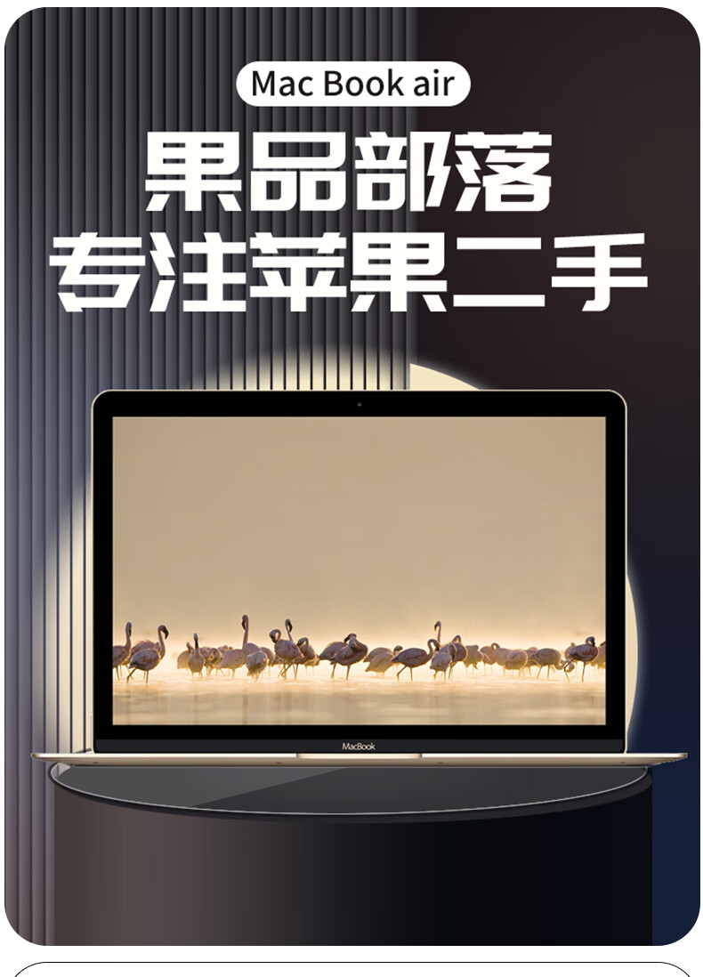 2，Apple MacBook Air 2020款13英寸 m1m2m3芯片蘋果電腦 二手筆記本電腦 深空灰色 Air-M3+8G+256G