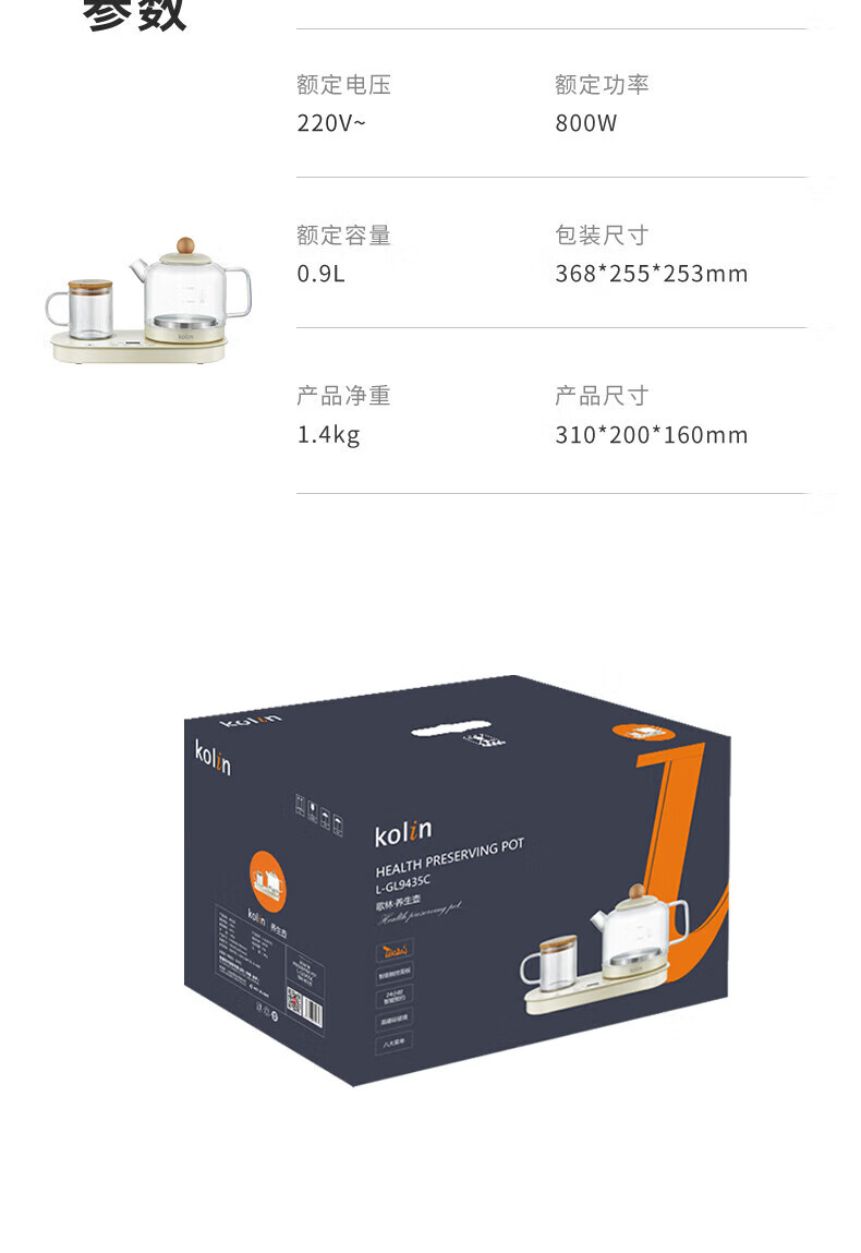 详情图.png