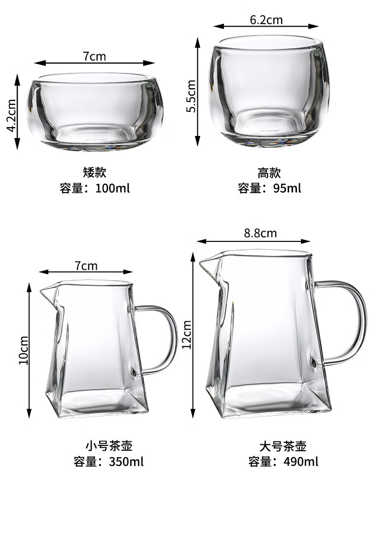 加厚扳指杯高档品茗杯玻璃主人杯子功夫茶具茶杯高款1只95ml茶杯茶具 —高款 95ml 1只详情图片5