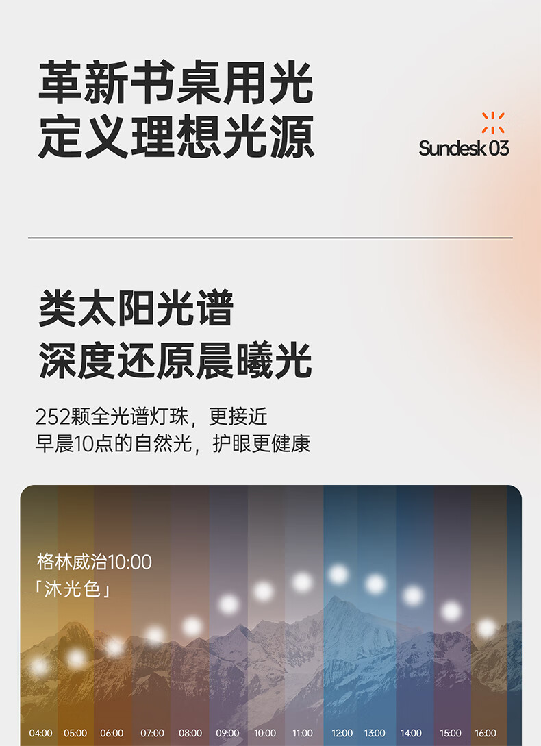 多彩鱼儿童学习书桌椅套装实木书桌学习实木学习桌椅儿童1.2M桌椅儿童可升降中小学生写字课桌 1.2M实木单桌+大路灯详情图片9