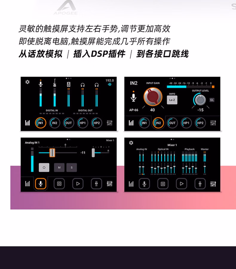 Symphony Desktop插图6
