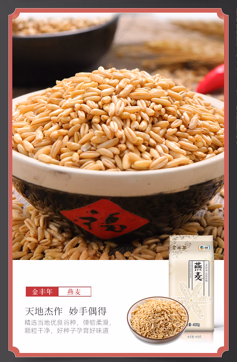 详情图.png