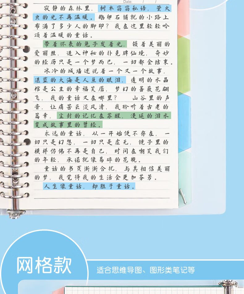 6，鞠婧禕活頁本明星動漫可拆卸橫線方格筆記本日記本學生高顔值本子記事本小學生女生初中好看的本子 鞠婧禕【活頁本】贈分隔頁熒光筆 A5/橫線【1本替芯】40張