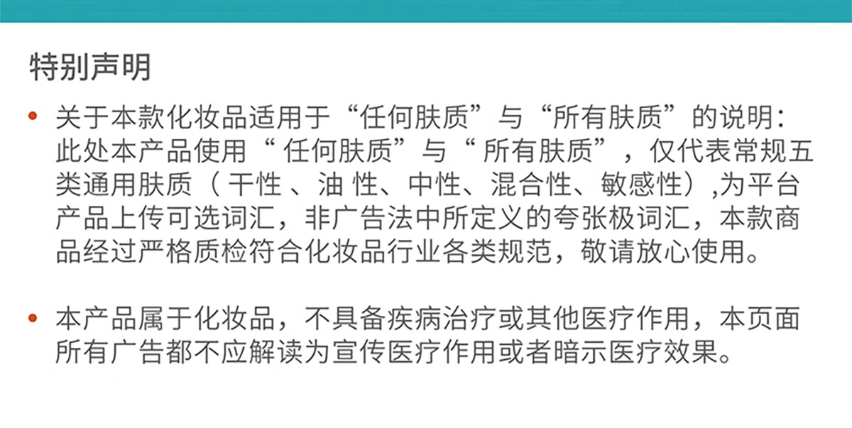 冰溪皮肤屏障臻享套盒温和清洁男女通用洁面修护敏感肌肤补水保湿水乳