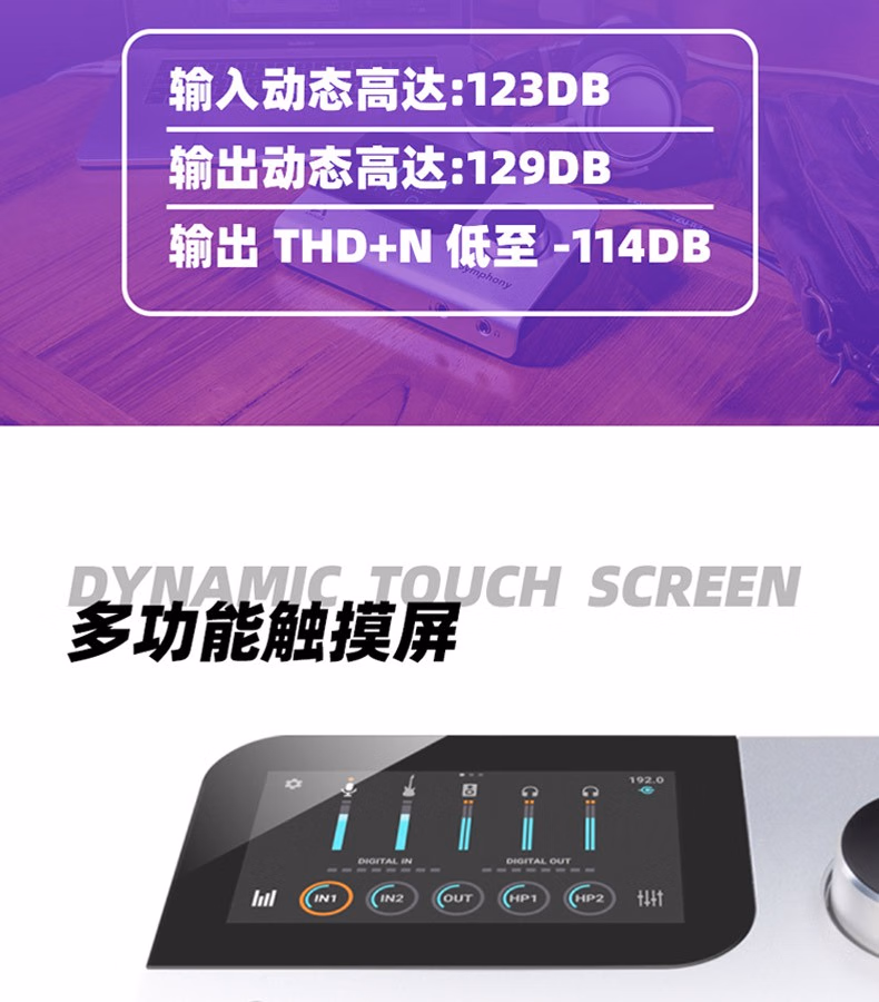 Symphony Desktop插图5