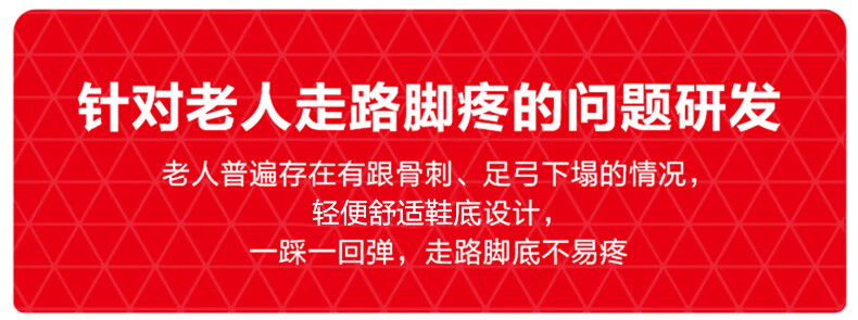 足力健老人鞋休闲舒适轻便散步网面鞋健2418603K爸爸中老年黑色男款康男女鞋中老年爸爸鞋 2418603K 黑色（男款） 43详情图片7