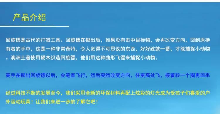 5，#飛去來器廻鏇鏢幻影夜光發光廻鏇飛鏢兒童戶外運動玩具塑料飛磐 20cm綠星芒夜光飛磐（1個裝）