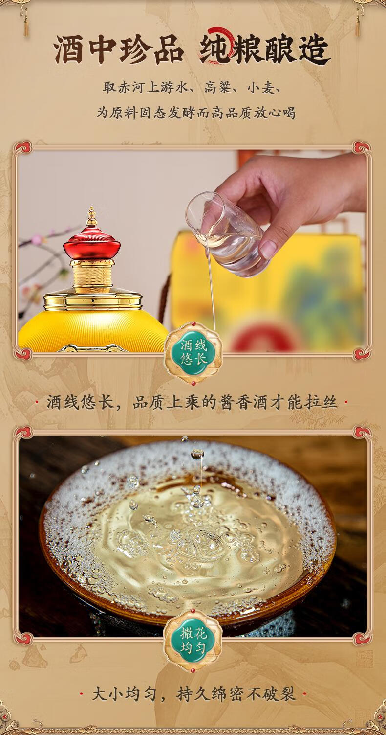 丙乾黄金酱香型 白酒 送礼自饮 商务600mL53度1瓶大师酱藏接待 53度 600mL 1瓶 大师酱藏30详情图片3